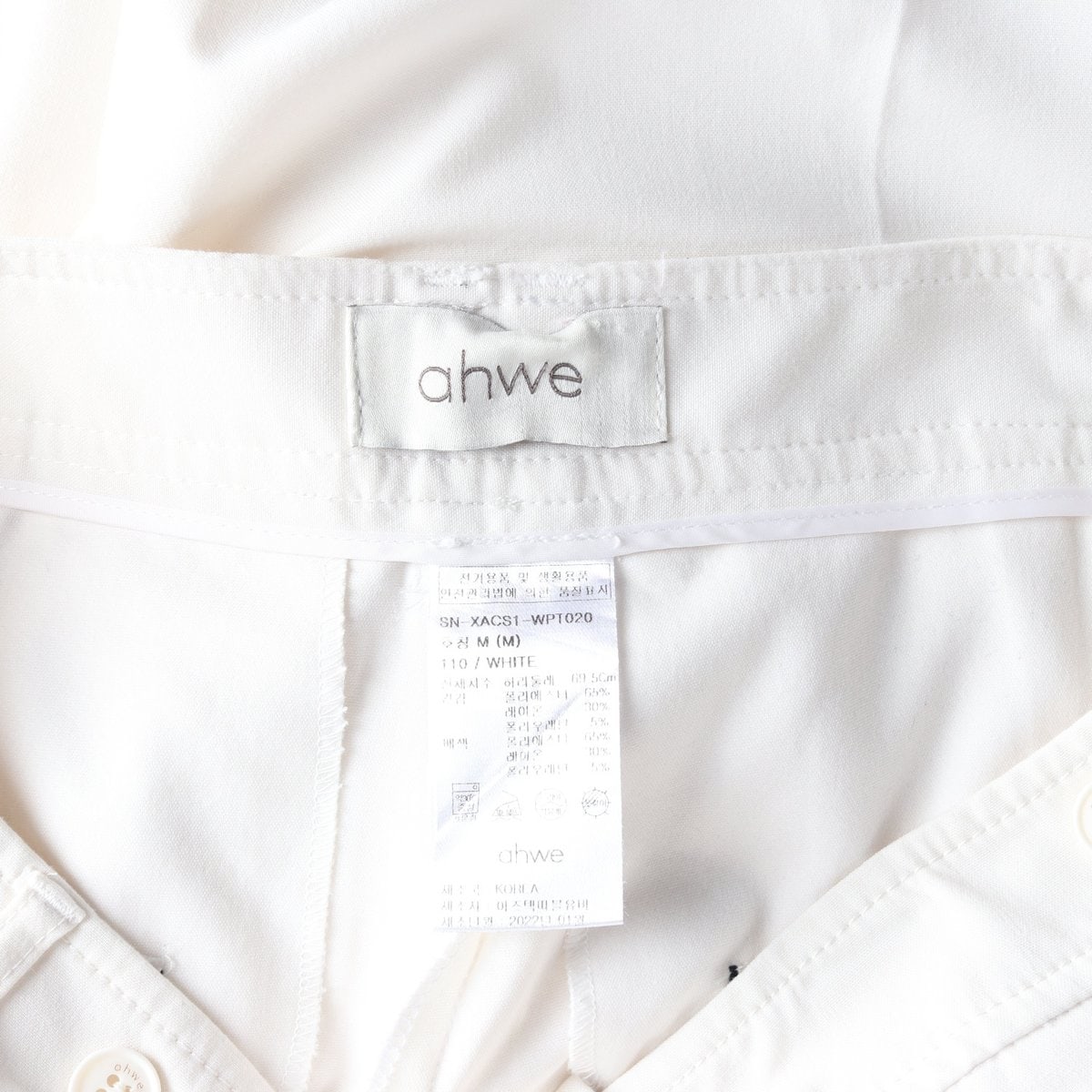 AHWE 아위 22SS 화이트 핀턱 와이드 슬랙스 M  이미지 6