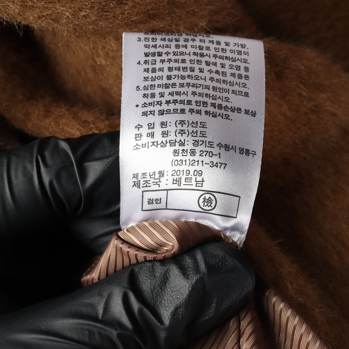(새상품)LAUREL 라우렐 울알파카100% 브라운 롱 코트 상세 이미지 8