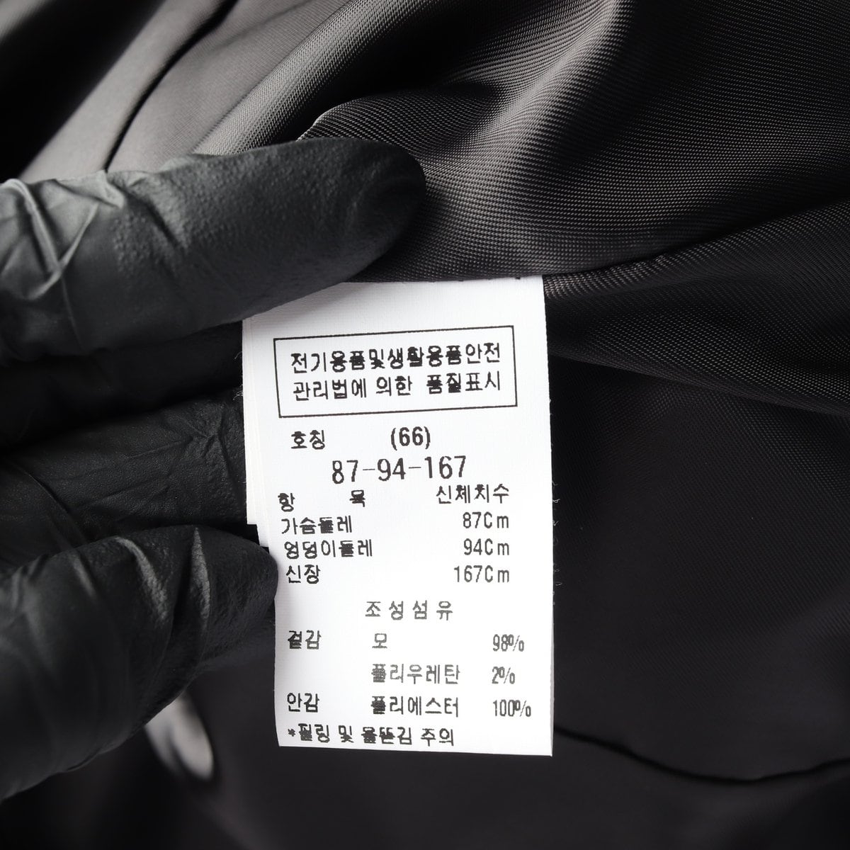 모조에스핀 23FW 울98% 블랙 빅 쓰리버튼 블레이저 자켓 재킷 상세 이미지 6