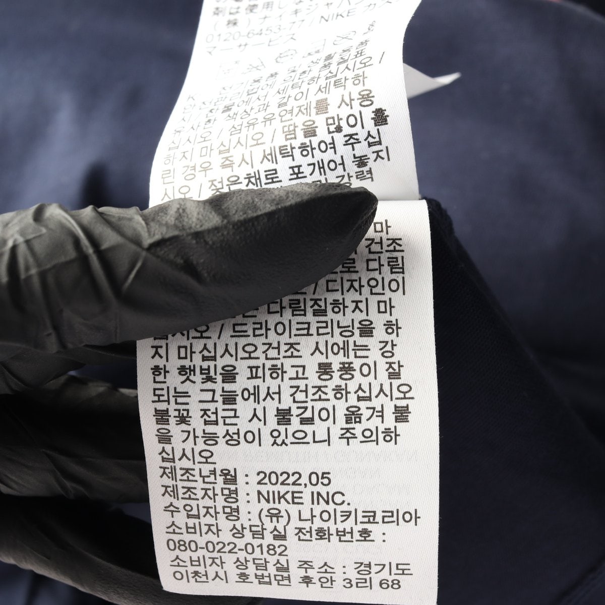 나이키 네이비 슬로건 프린팅 반팔 크루넥 티셔츠 M 이미지 7