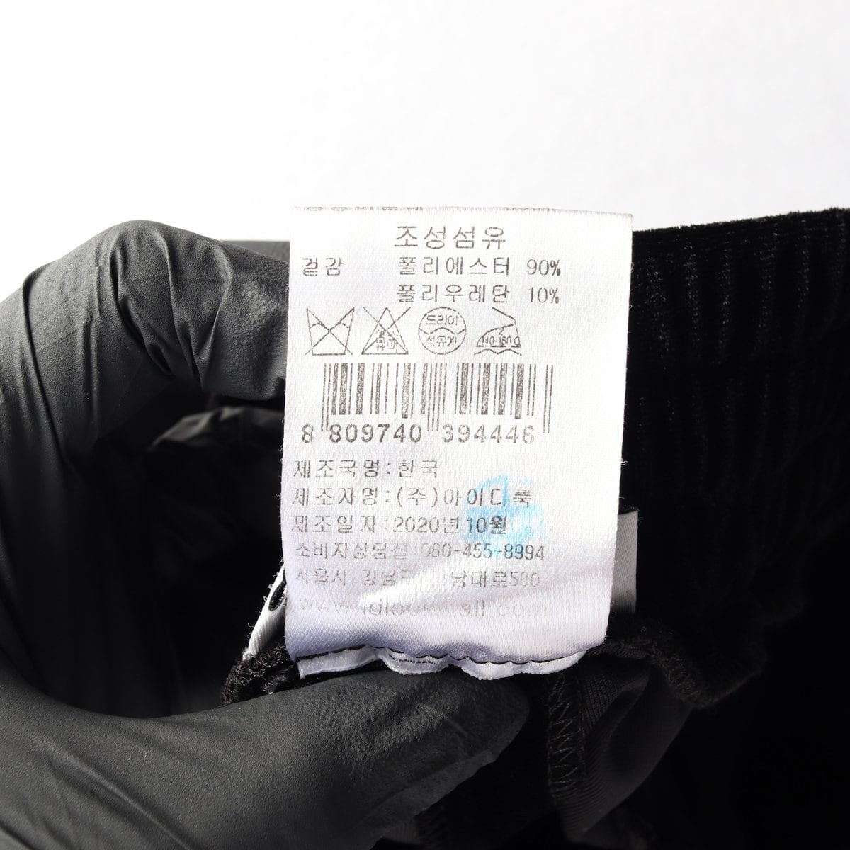 산드로 블랙 벨벳 밴딩 팬츠 바지 21SS 상세 이미지 7