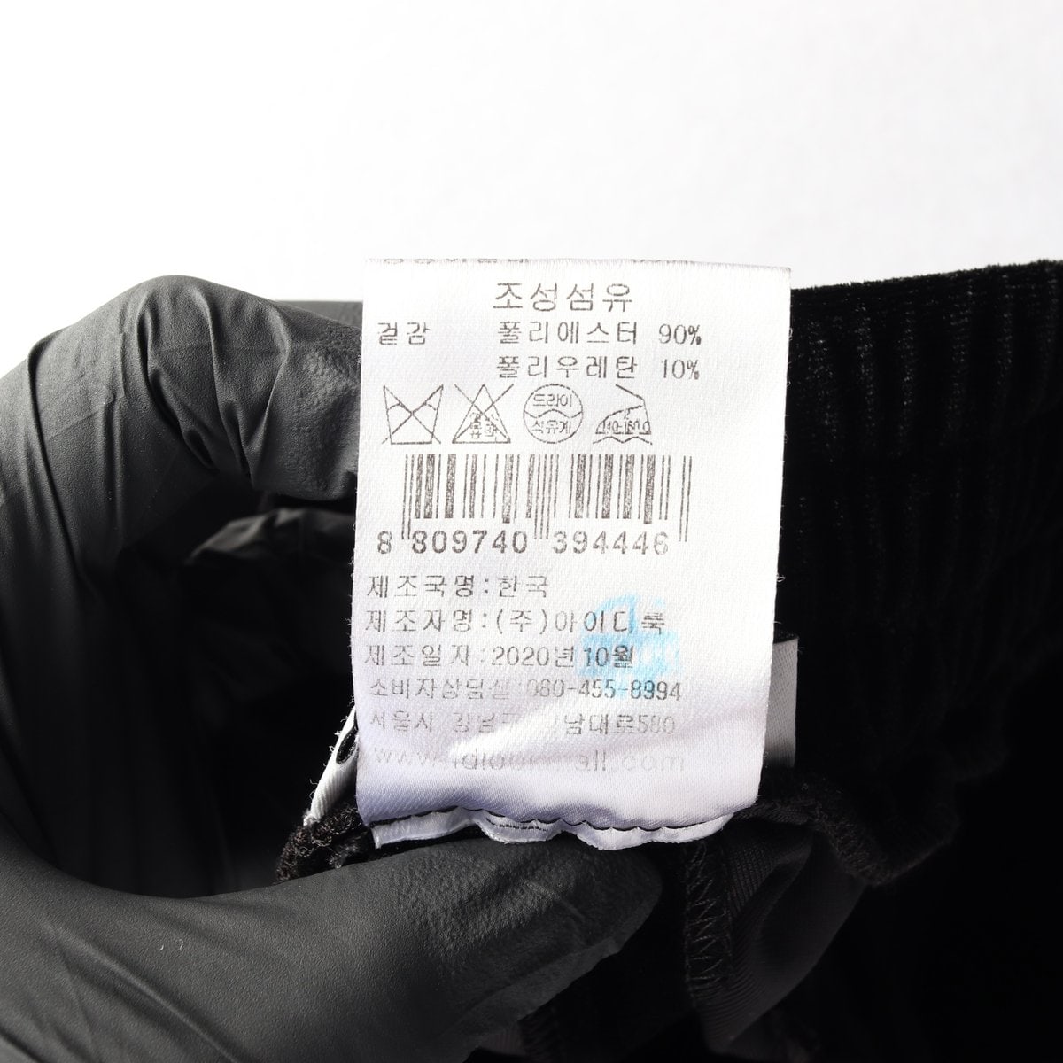 산드로 블랙 벨벳 밴딩 팬츠 바지 21SS 이미지 7