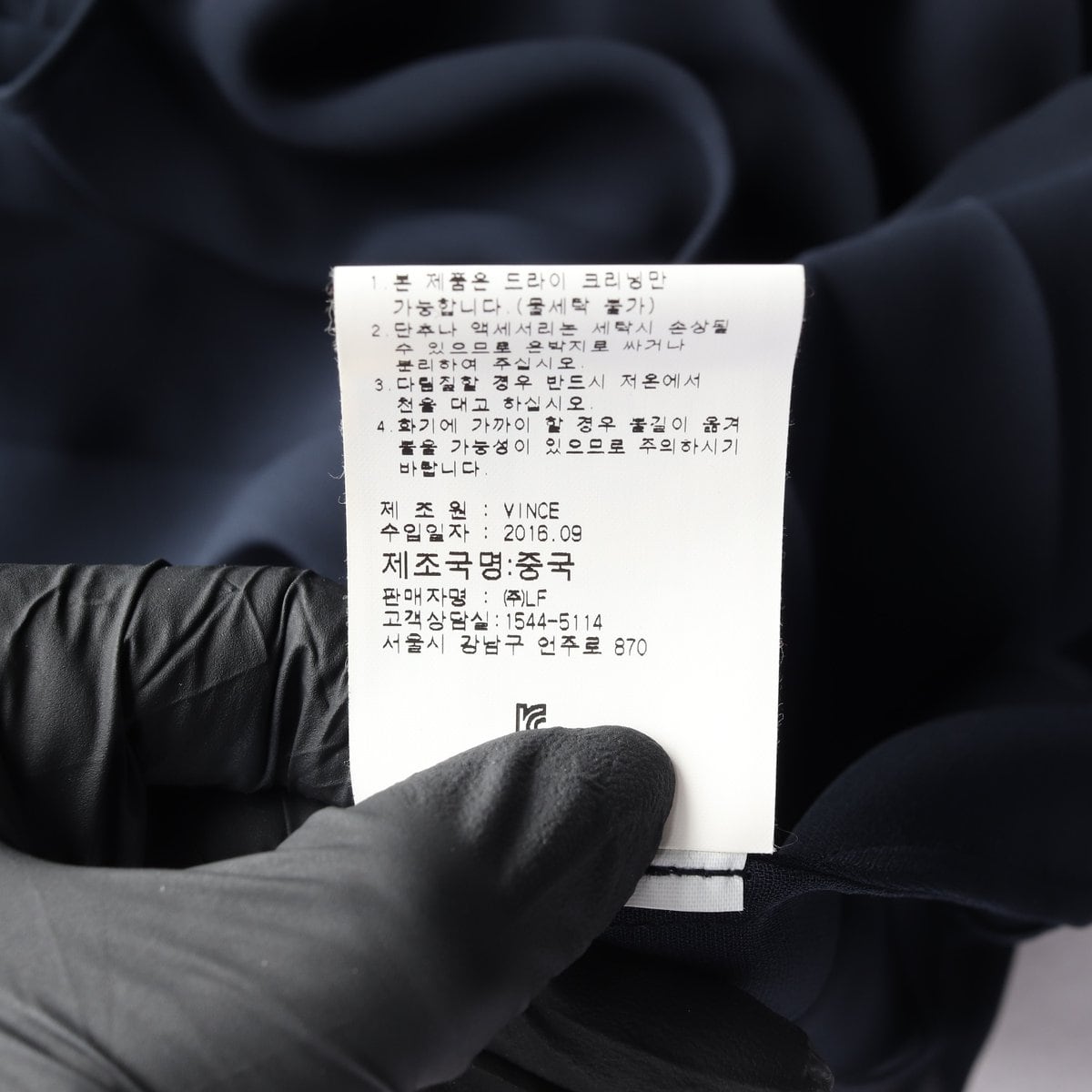 VINCE 빈스 네이비 롱 플리츠 스커트 치마 상세 이미지 8
