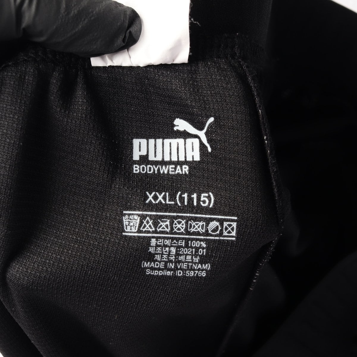 푸마 블랙 로고 밴딩 트레이닝 바지 팬츠 XXL 상세 이미지 6