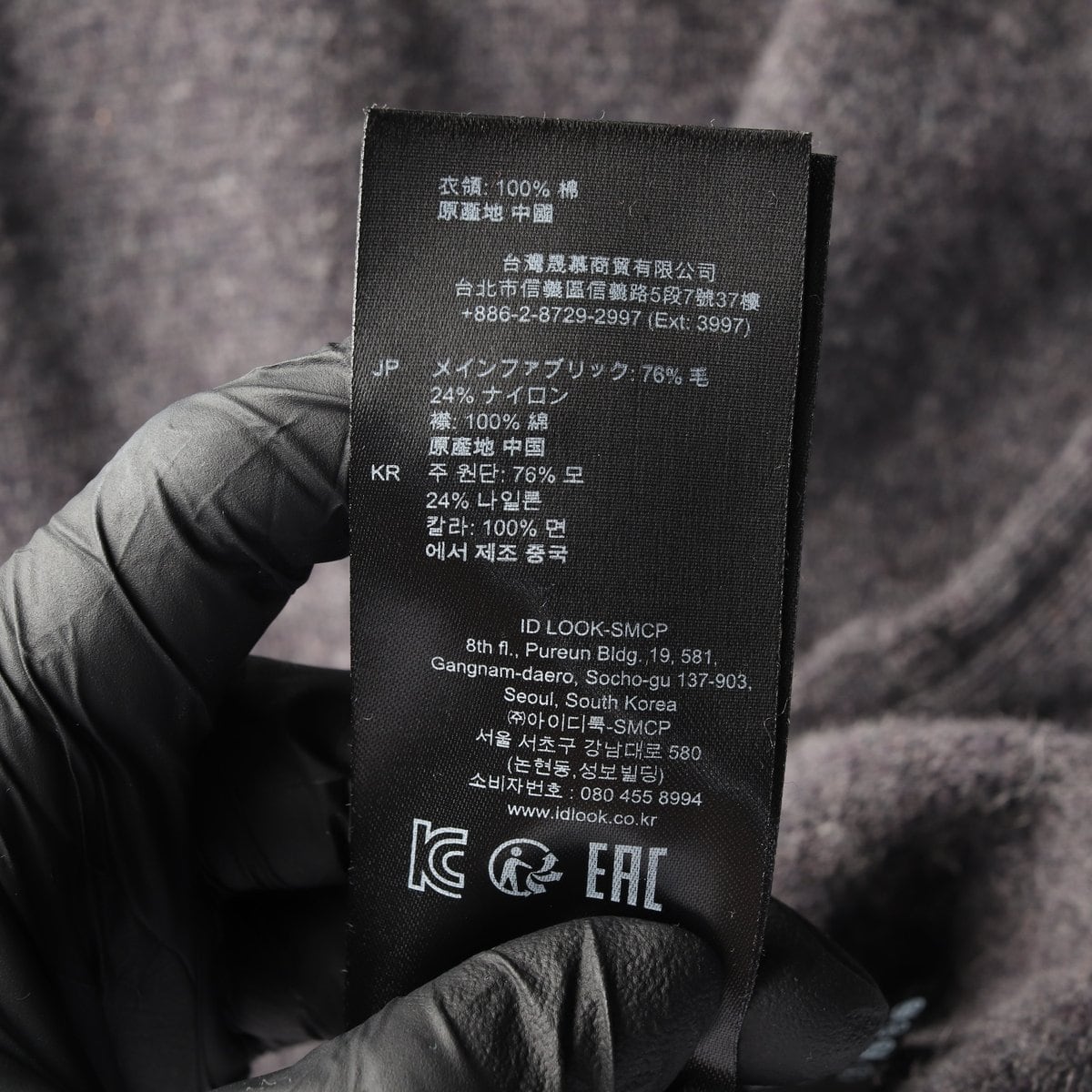 SANDRO 산드로 울76% 그레이 긴팔 롱 니트원피스  상세 이미지 7