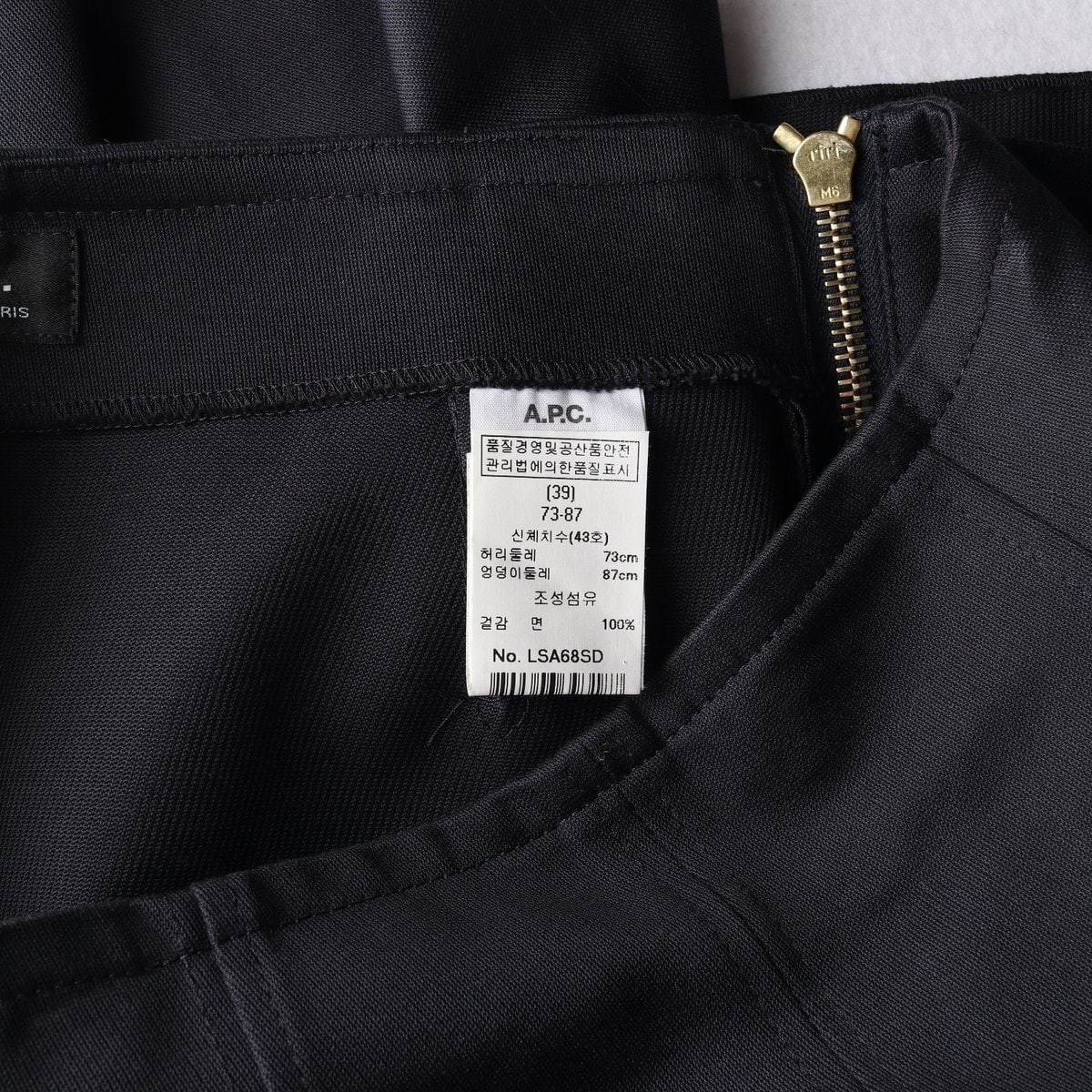 (새상품)APC 아페쎄 블랙 코튼 러플 미니 원피스 스커트  이미지 6