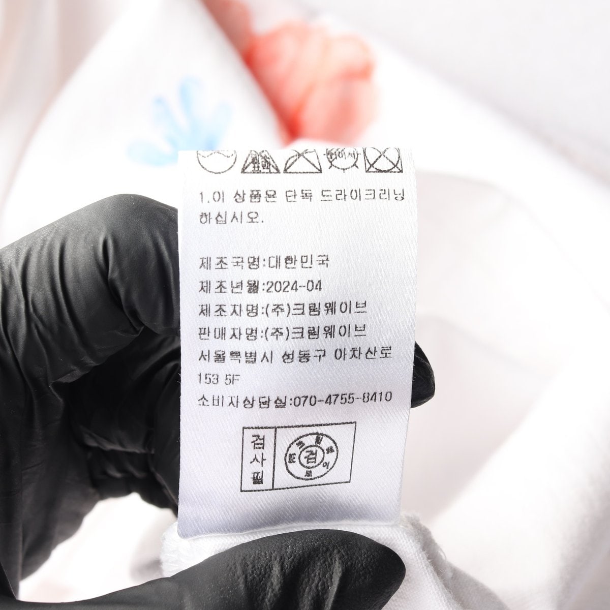SINOON 시눈 24SS 화이트 튤립 프린팅 반팔 티셔츠 이미지 7