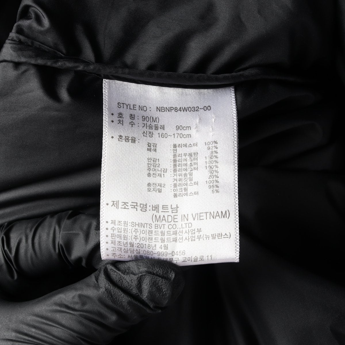 뉴발란스 구스다운 블랙 퍼후드 오버핏 롱 패딩  상세 이미지 8