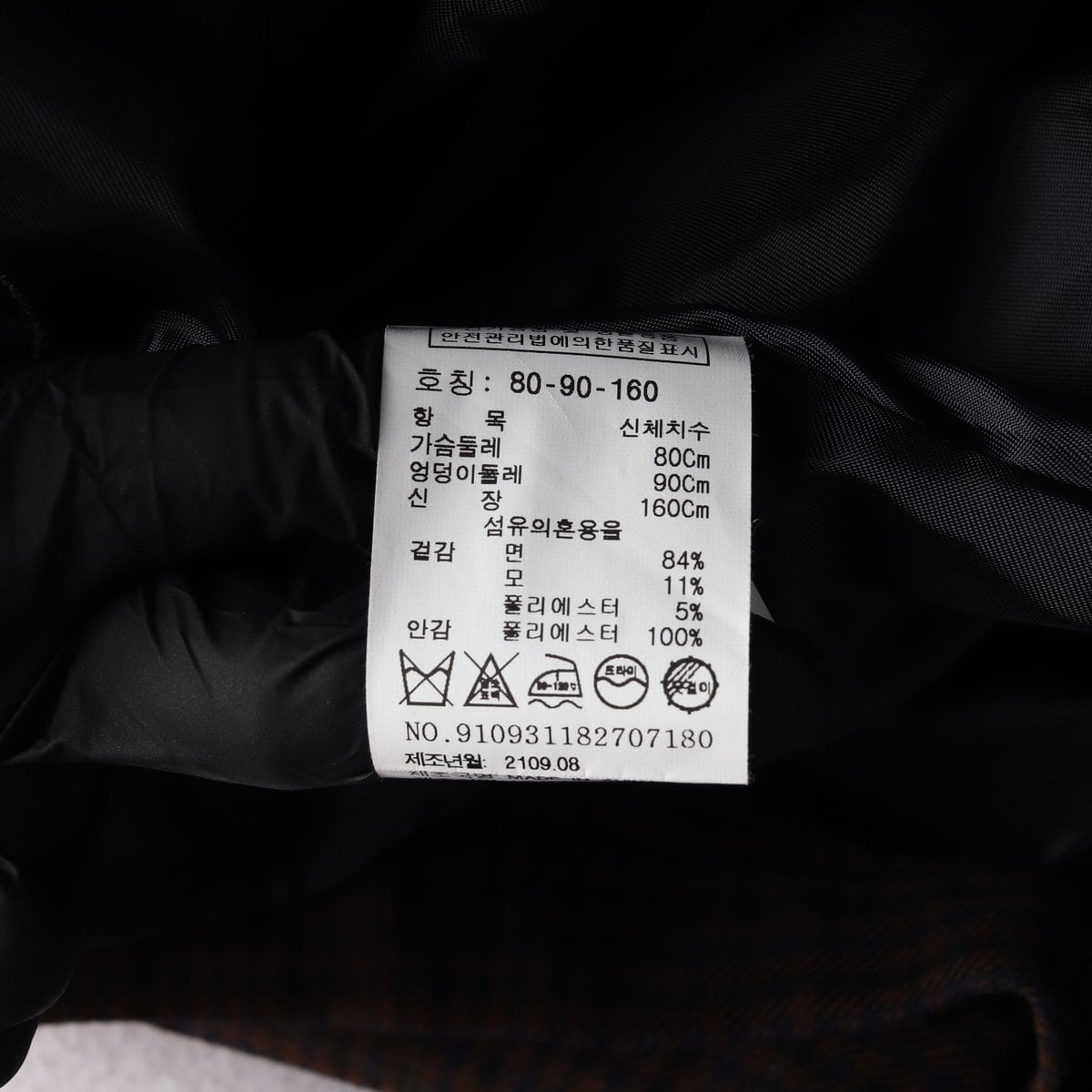 스튜디오톰보이 브라운 체크 오버핏 더블버튼 롱 트렌치코트  상세 이미지 7