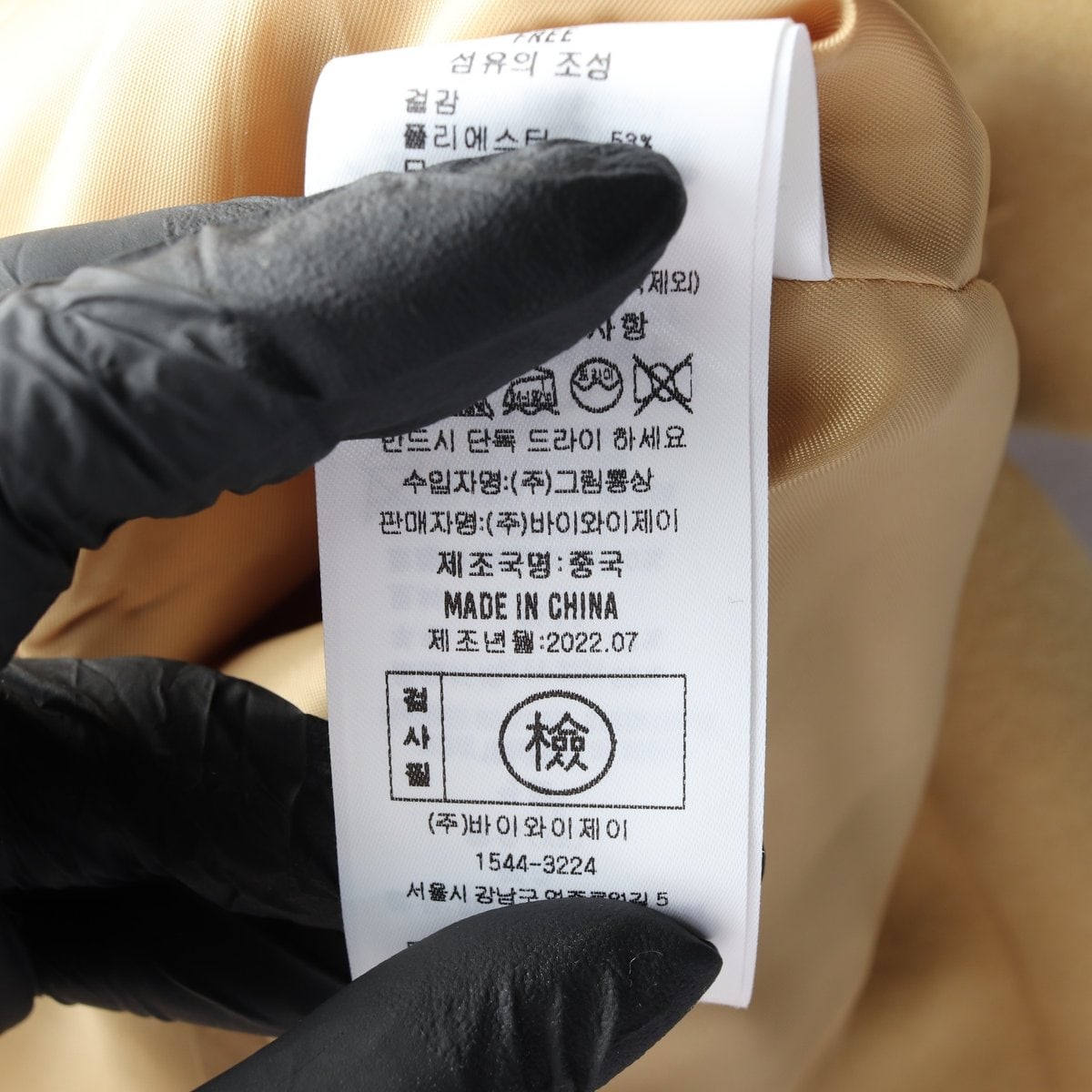 (새상품) 로라로라 베이지 노카라 라운드 숏 재킷 재킷 이미지 7