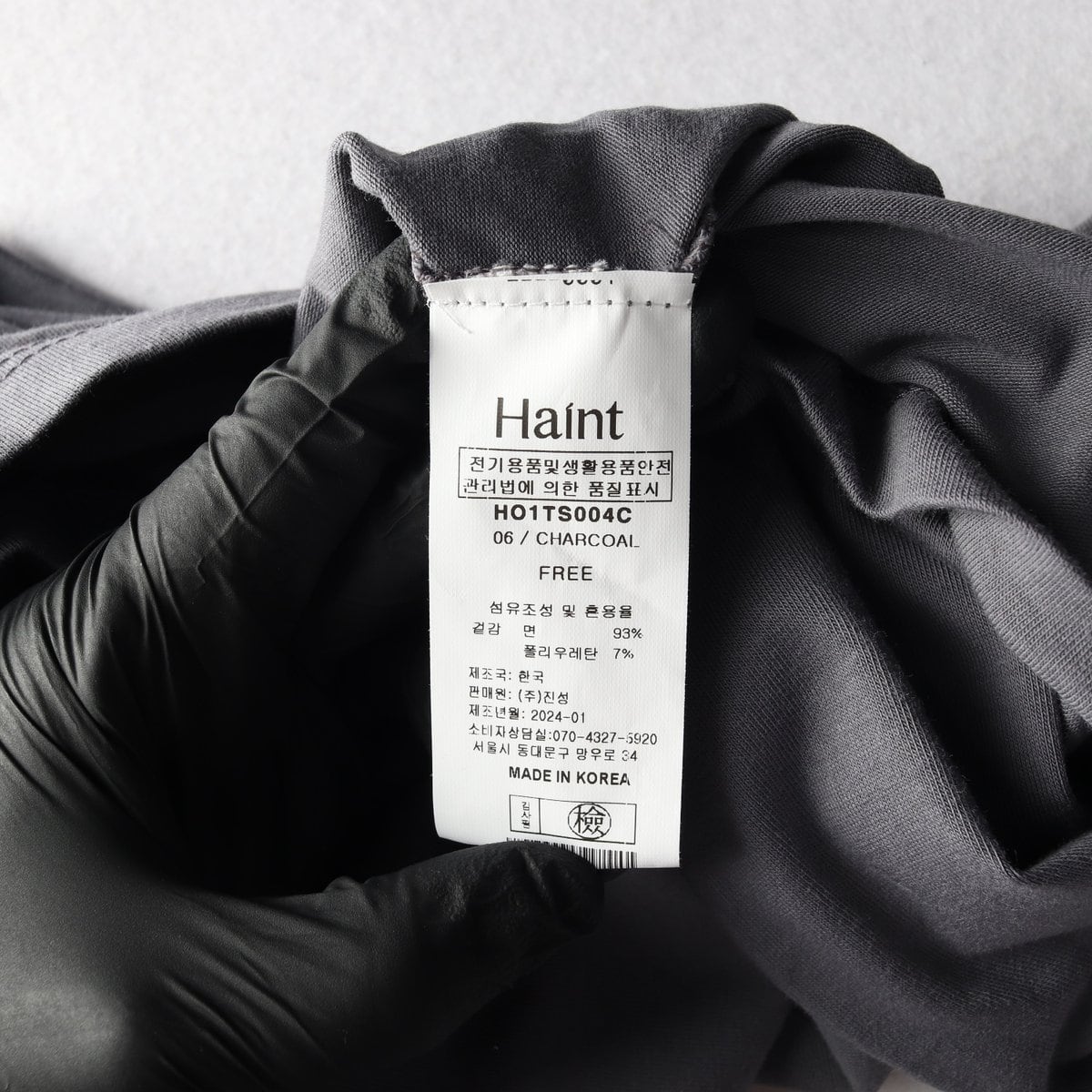 HAINT 헤인트 24SS 차콜 퍼프 레이어드 긴팔 티셔츠  상세 이미지 6