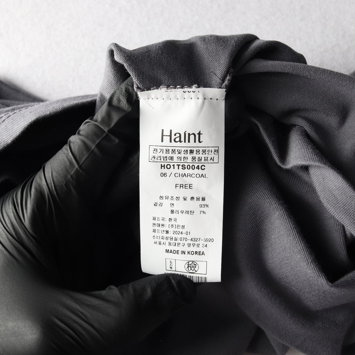 HAINT 헤인트 24SS 차콜 퍼프 레이어드 긴팔 티셔츠  이미지 6