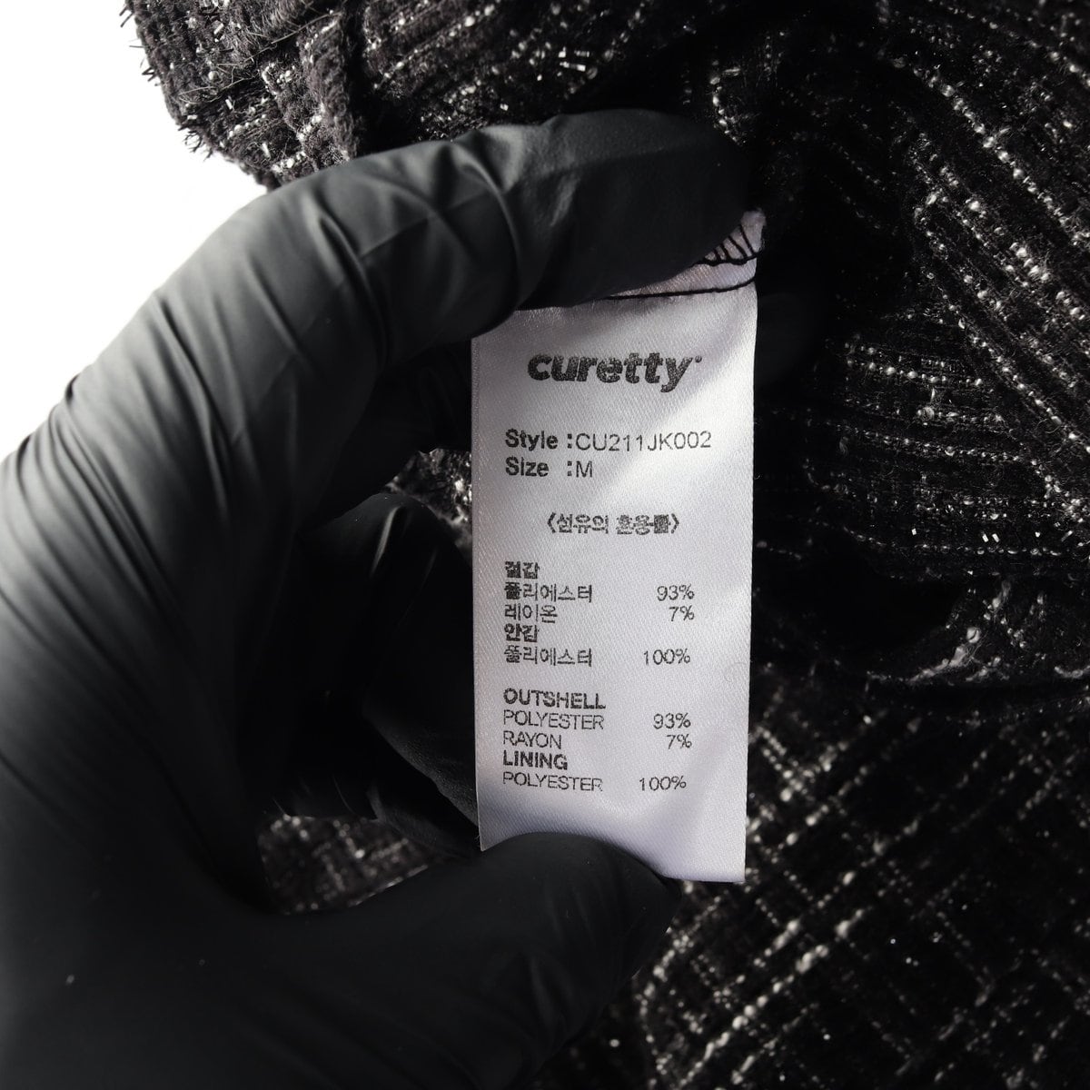 CURETTY 큐리티 블랙 아웃포켓 반팔 크롭 트위드 자켓 재킷 상세 이미지 6