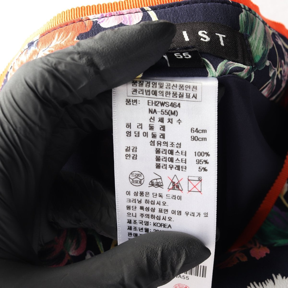 에고이스트 네이비 플로럴 캉캉 치마 롱 티어드 스커트 상세 이미지 7