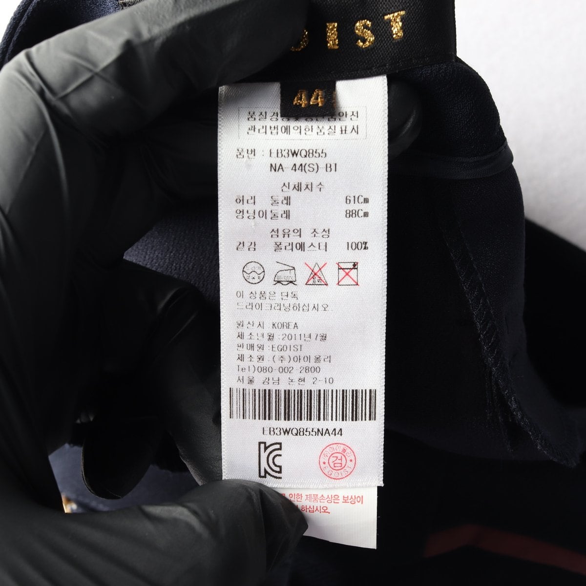에고이스트  네이비 지퍼 배색 쇼츠 슬랙스 반바지 상세 이미지 6