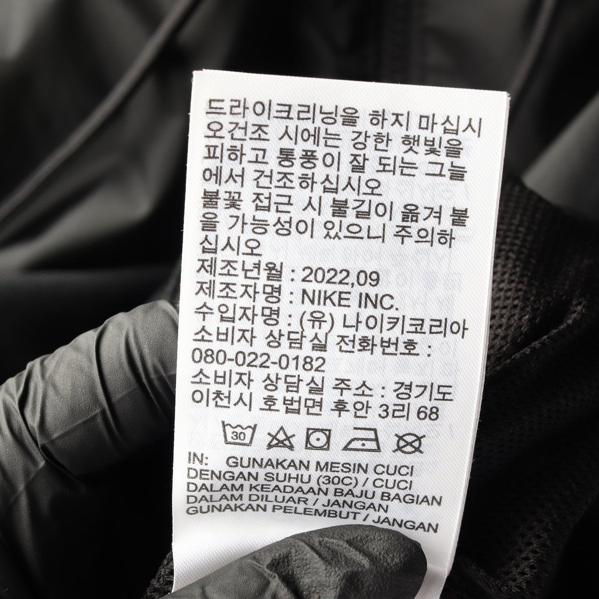 나이키22FW 블랙 로고 윈드러너 후드 집업 재킷 바람막이 M 상세 이미지 7