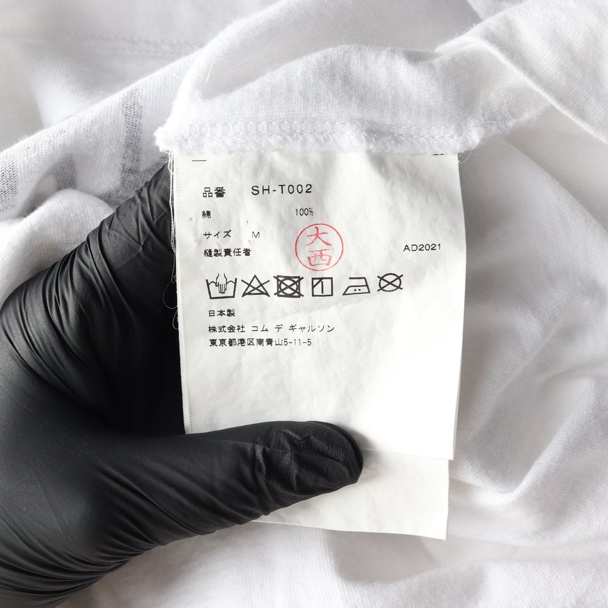 스투시 x 꼼데가르송 화이트 프린팅 반팔 티셔츠 M 상세 이미지 6