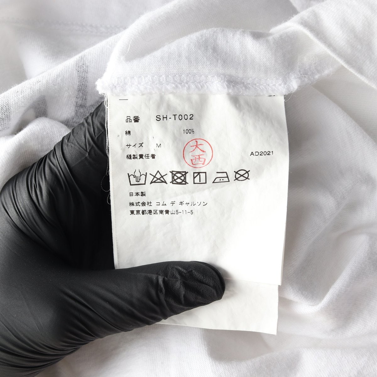 스투시 x 꼼데가르송 화이트 프린팅 반팔 티셔츠 M 이미지 6
