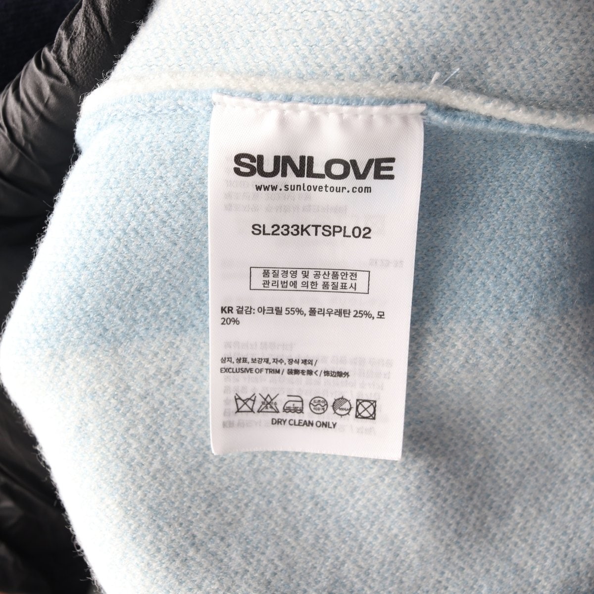 썬러브 23FW 스카이블루 클럽 폴로 니트 스웨터 S 이미지 6