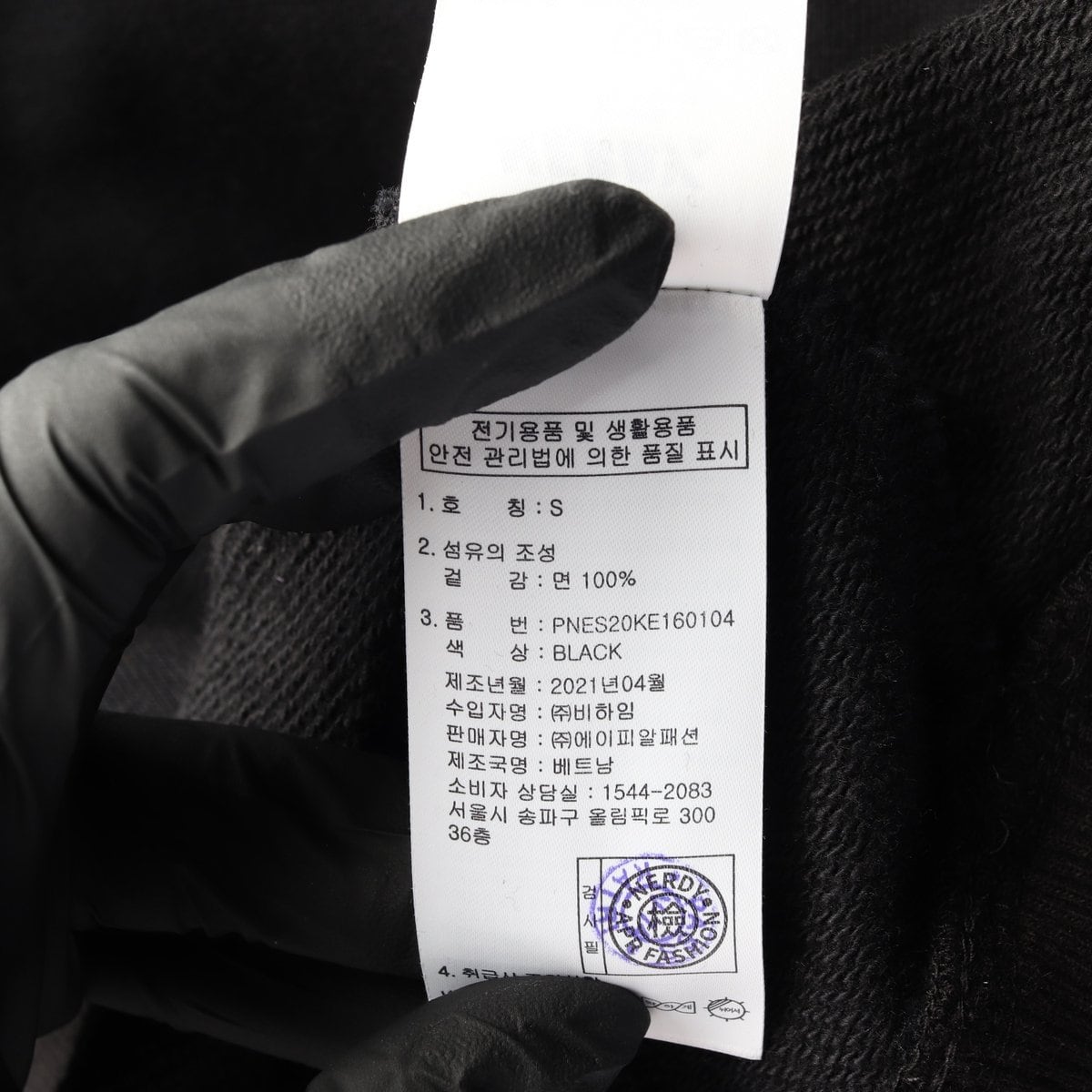 널디 블랙 외계인 프린팅 더 뉴 월드 오버핏 후드티 후디 S 상세 이미지 6