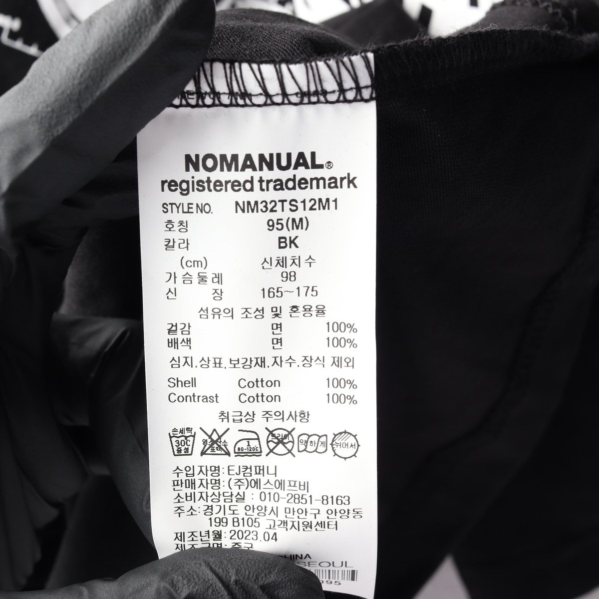 노매뉴얼 23SS 블랙 MRI 프린팅 오버핏 반팔 티셔츠 M 상세 이미지 6