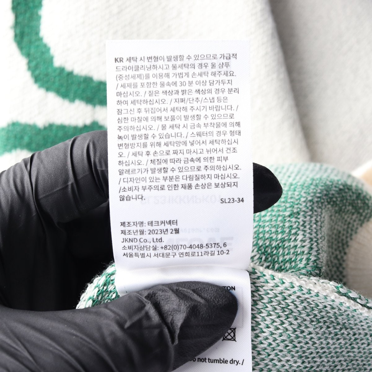 썬러브 23SS 아이보리 크레이지 니트베스트 브이넥 조끼 S 이미지 7