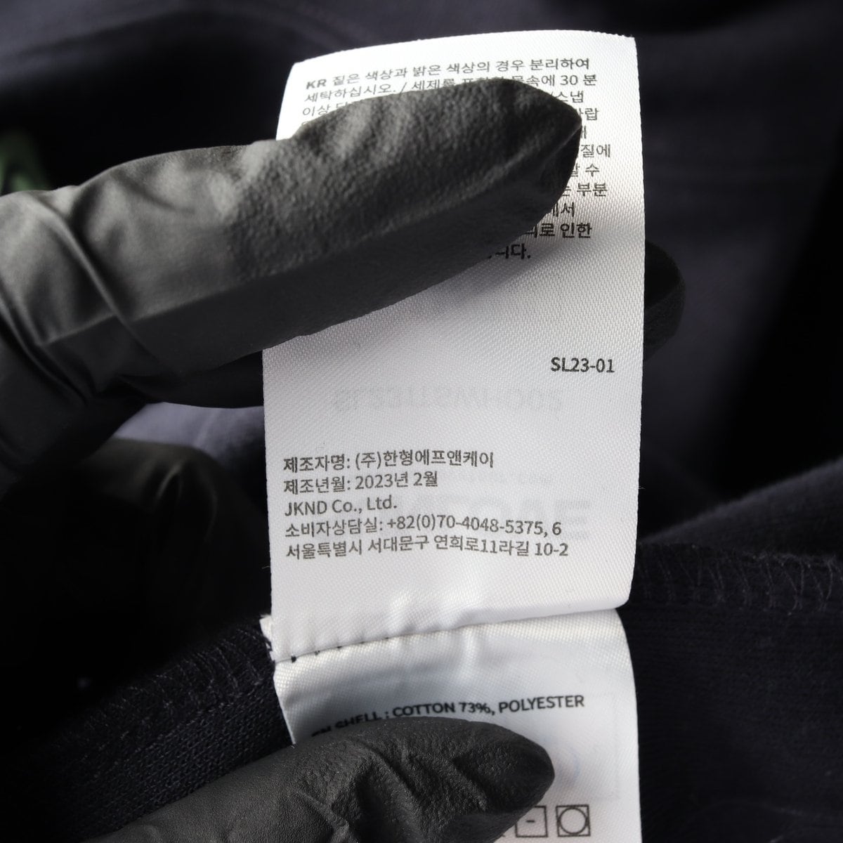 (새상품)썬러브 네이비 썬러버스 후디 오버핏 후드 티셔츠 후드티 S 상세 이미지 7