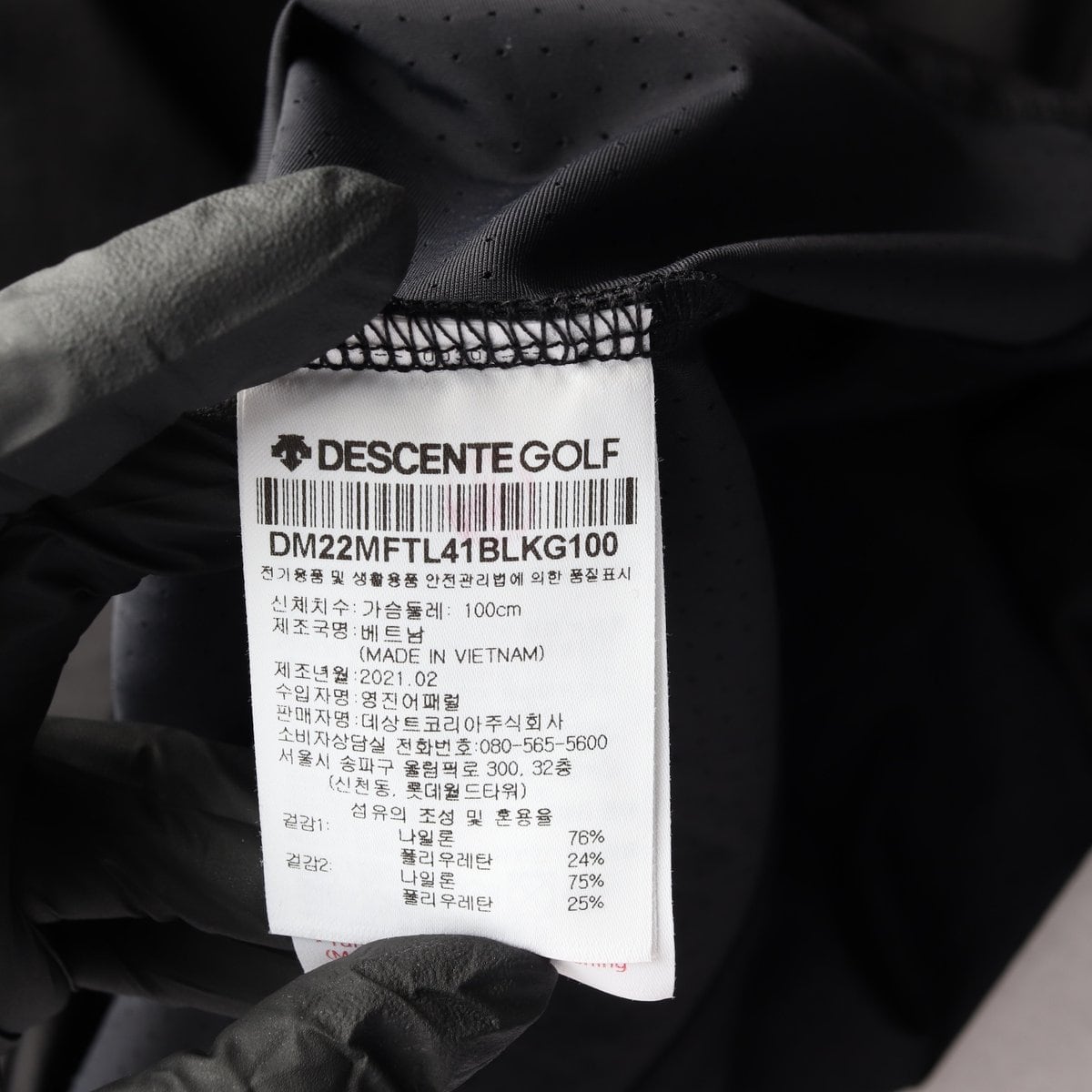 데상트 골프 블랙 패턴 슬리브 메쉬 긴팔 티셔츠 L 상세 이미지 6
