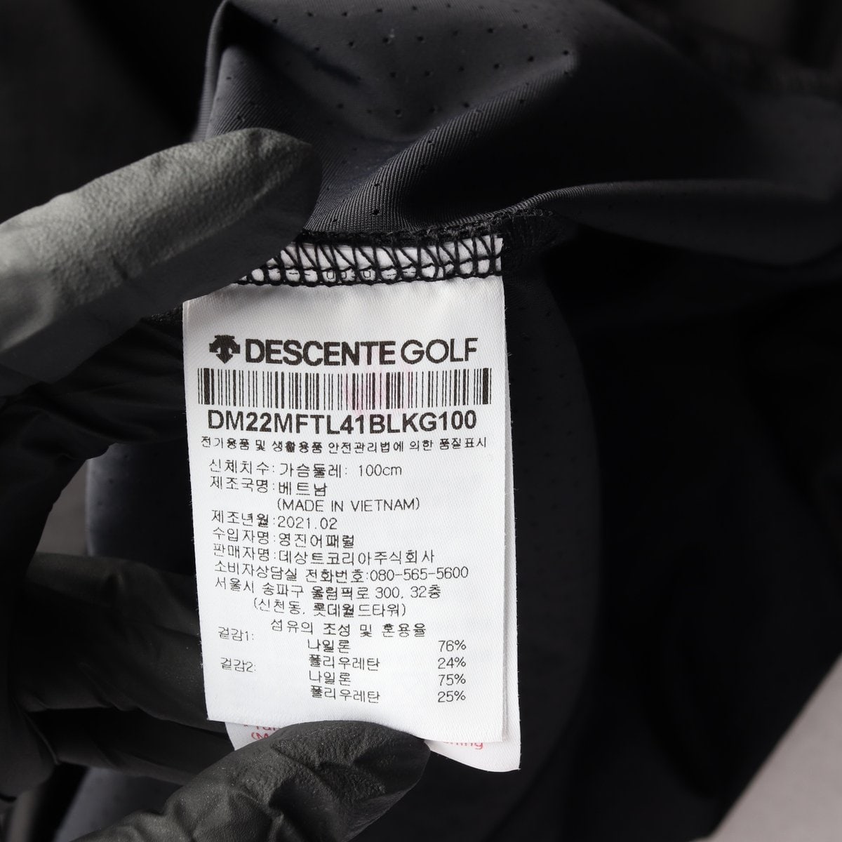 데상트 골프 블랙 패턴 슬리브 메쉬 긴팔 티셔츠 L 이미지 6