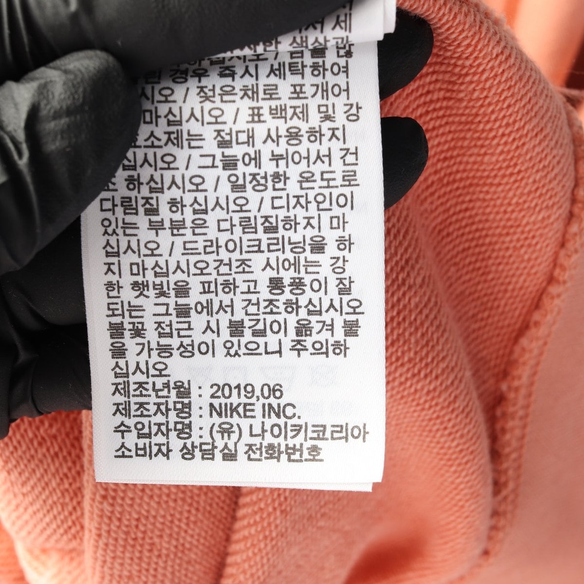 나이키 코랄 핑크 JUST GO IT 프린팅 후디  후드티 상세 이미지 7