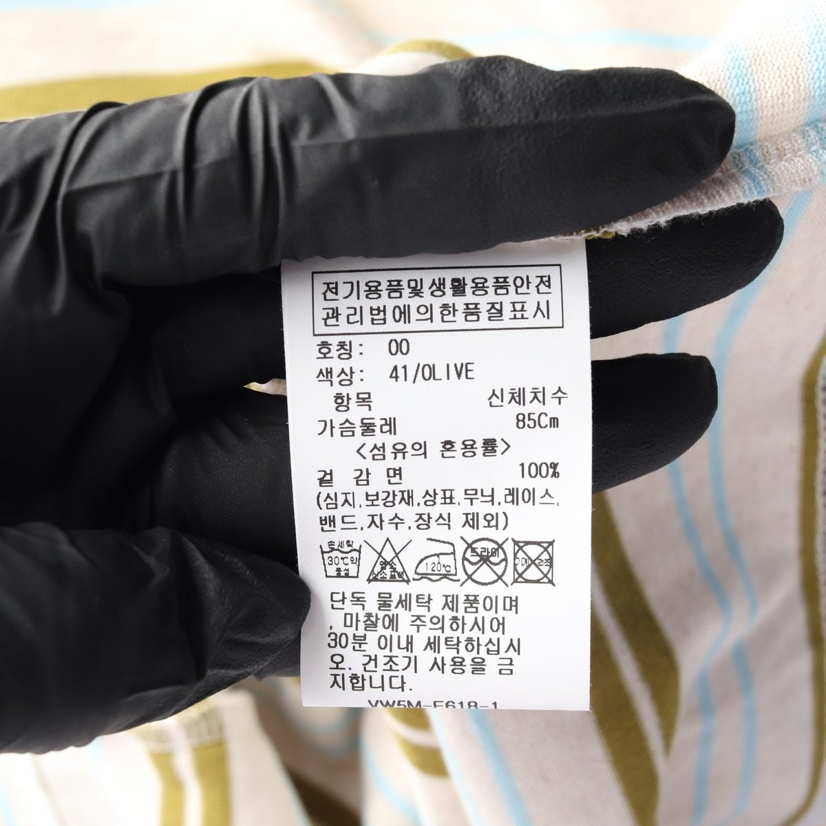 RAIVE 레이브 25SS 올리브 스트라이프 오버핏 반팔 티셔츠 F 이미지 6