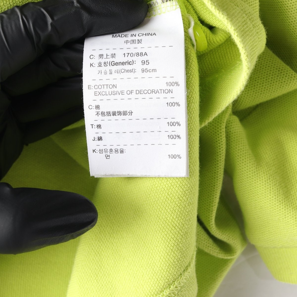 나이키 라임 자수 로고 코튼 반팔 카라티 폴로 티셔츠 M 이미지 6