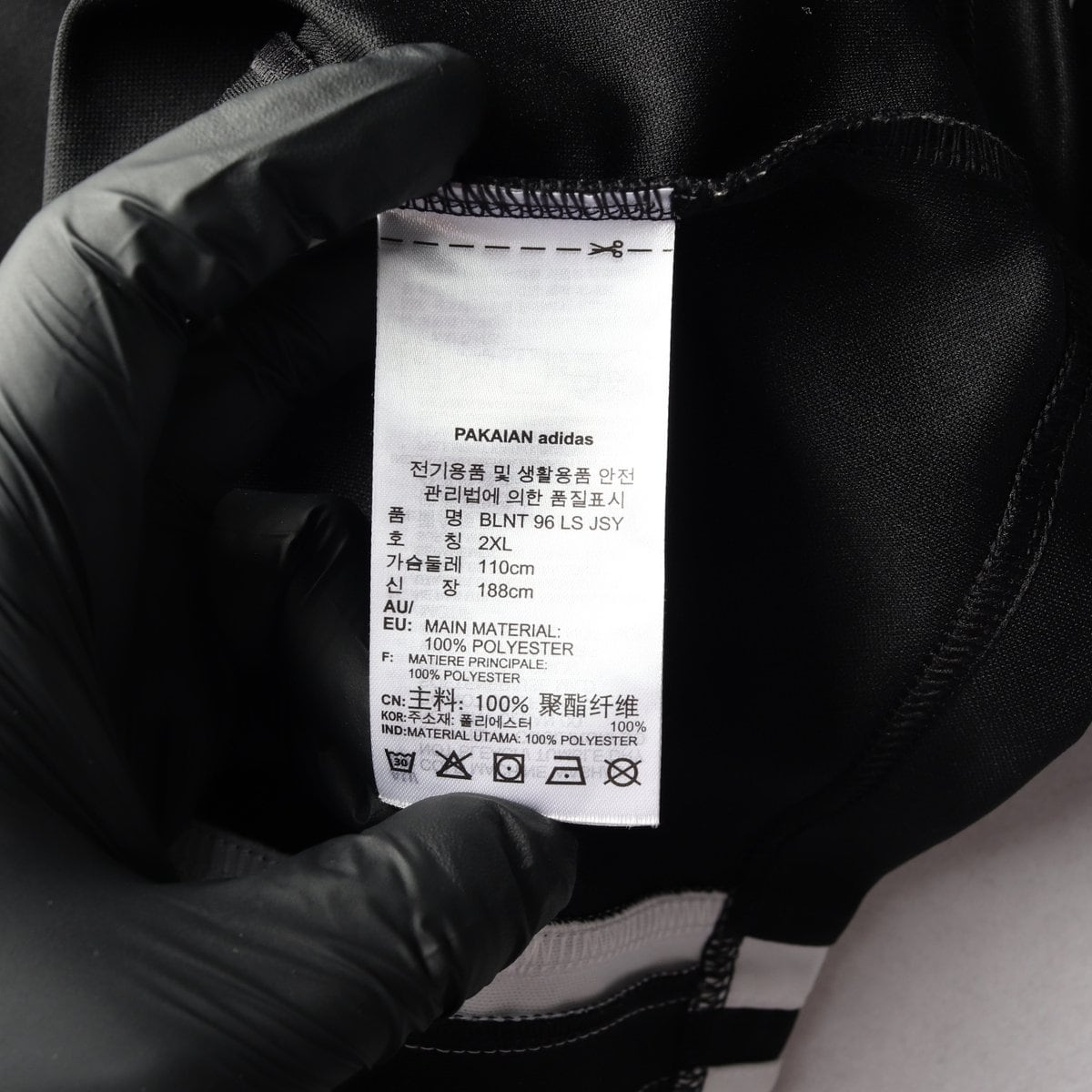 아디다스 오리지널 발란타 져지 긴팔 티셔츠 XXL 상세 이미지 6