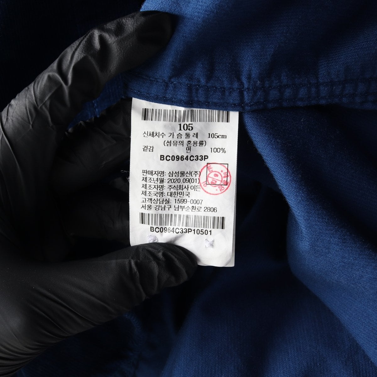 빈폴 블루 로고 코듀로이 긴팔 셔츠 XL 상세 이미지 6