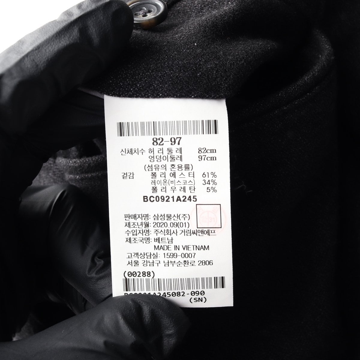빈폴 블랙 겨울 팬츠 슬랙스  상세 이미지 7