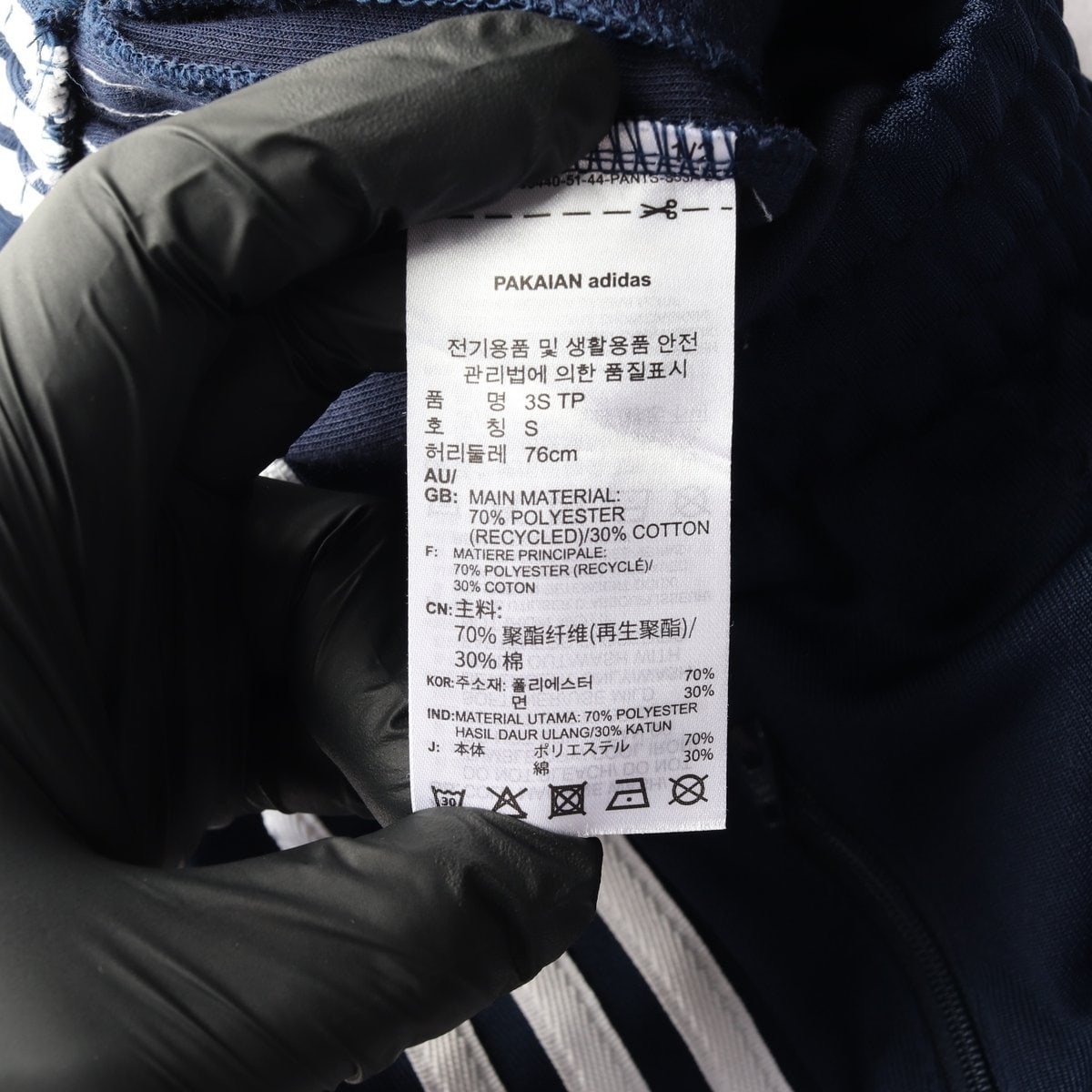 아디다스 오리지널 네이비 삼선 트랙팬츠 트레이닝 밴딩 바지 S 이미지 7