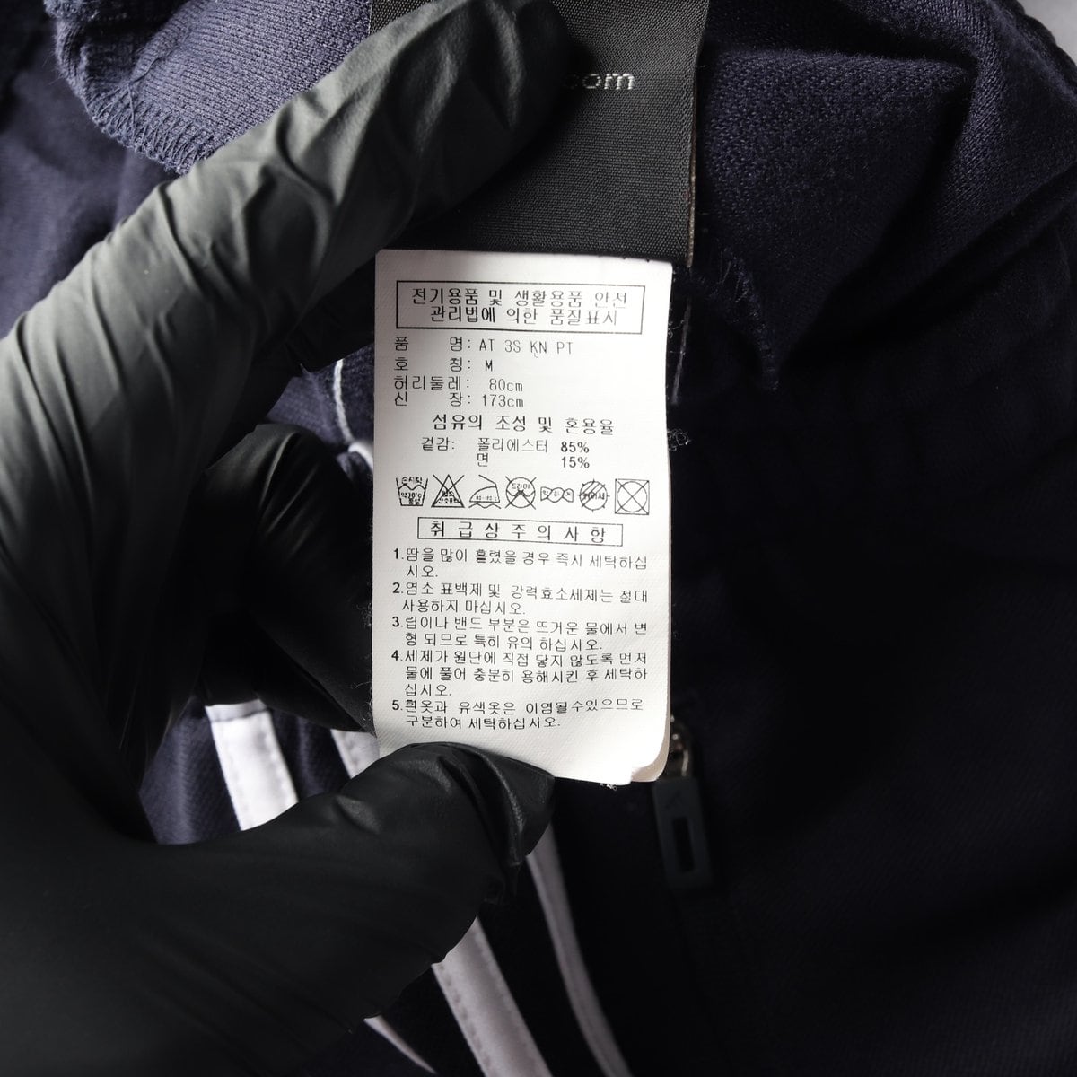 아디다스 삼선 클래식 트랙팬츠 M 상세 이미지 7