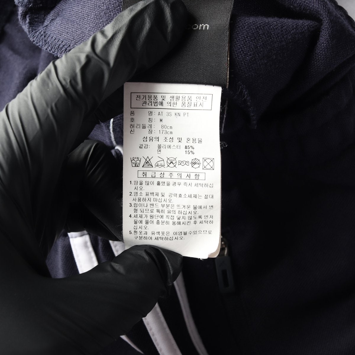 아디다스 삼선 클래식 트랙팬츠 M 이미지 7