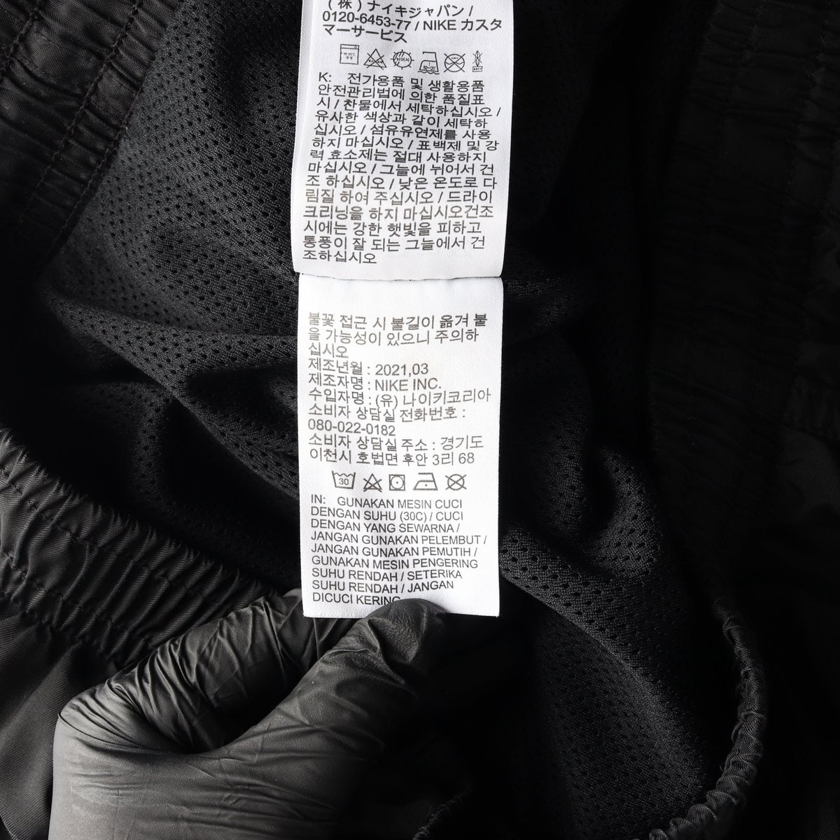 나이키 블랙 시그니처 로고 우븐 밴딩 쇼츠 반바지 숏팬츠 L 이미지 7