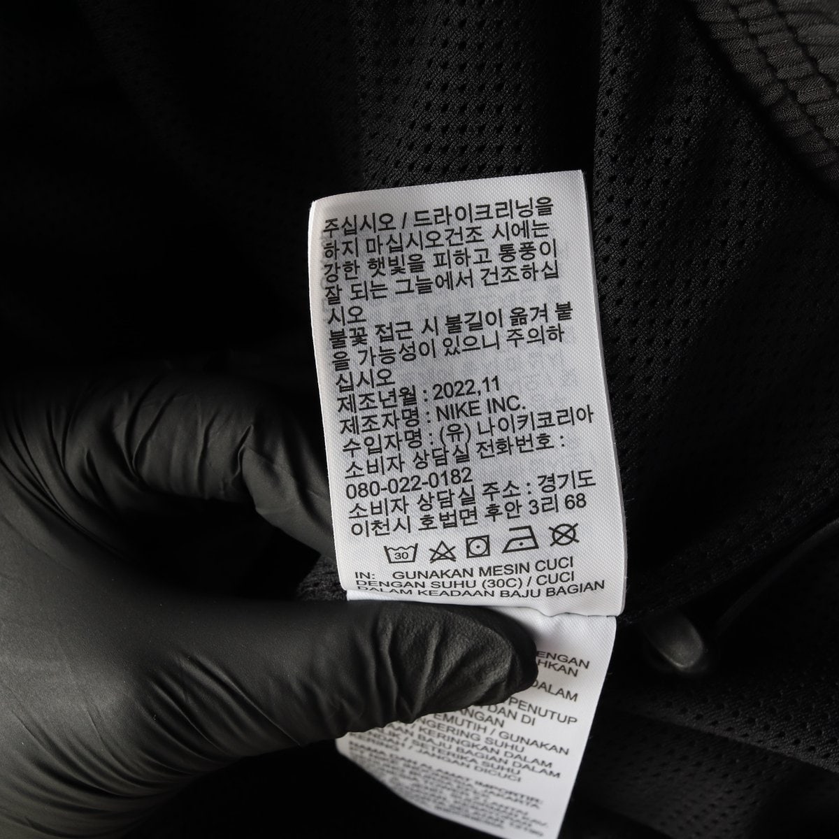 JORDAN 조던 23SS 점프맨 하프집업 아노락 재킷 바람막이 XXL 이미지 7