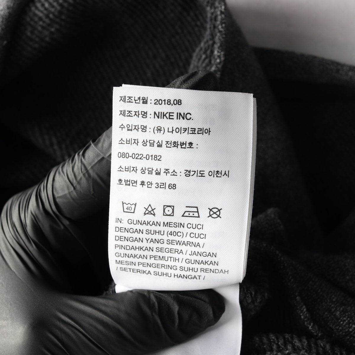 나이키 차콜 보카시 로고 자수 맨투맨 스웨트셔츠 L
 상세 이미지 7