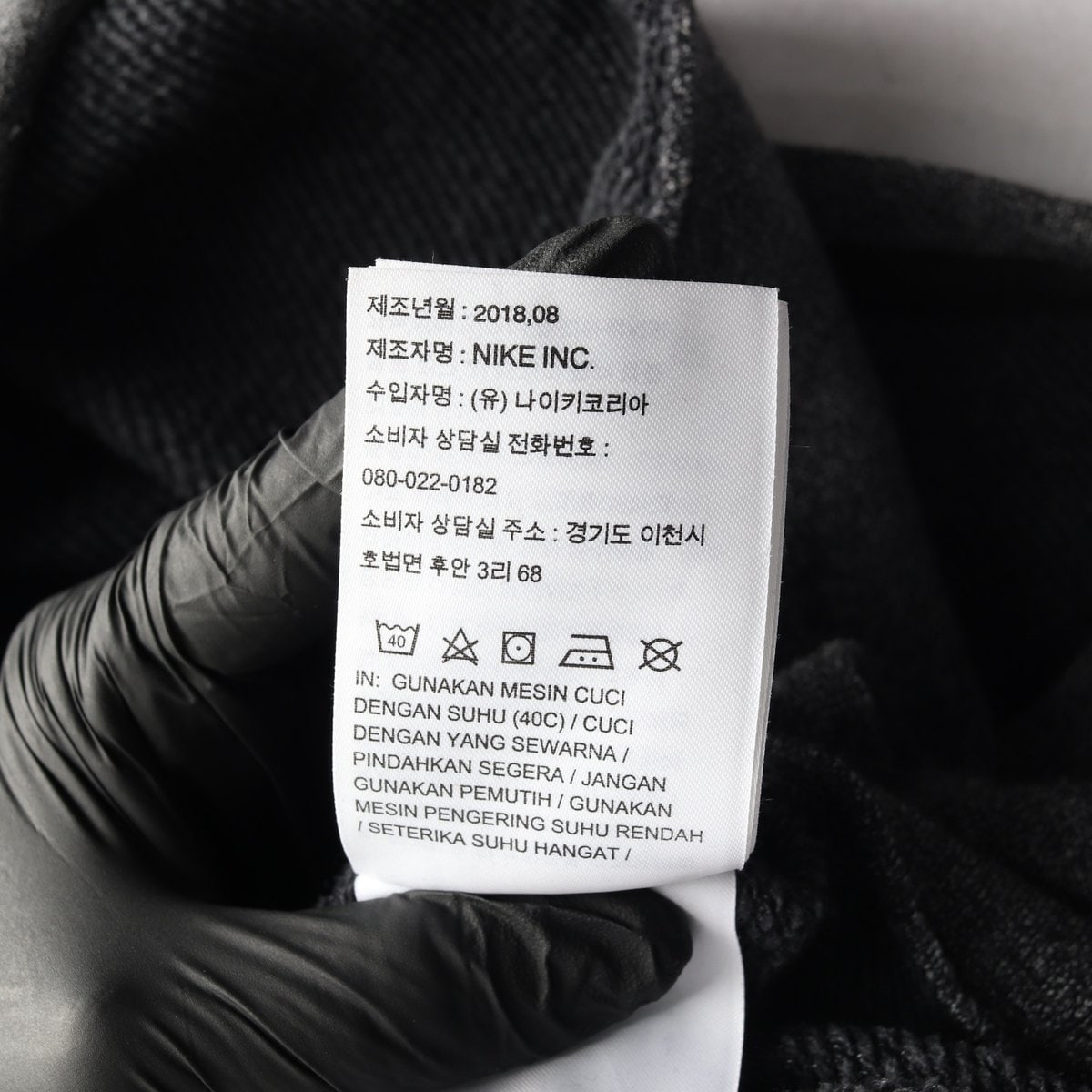 나이키 차콜 보카시 로고 자수 맨투맨 스웨트셔츠 L
 이미지 7