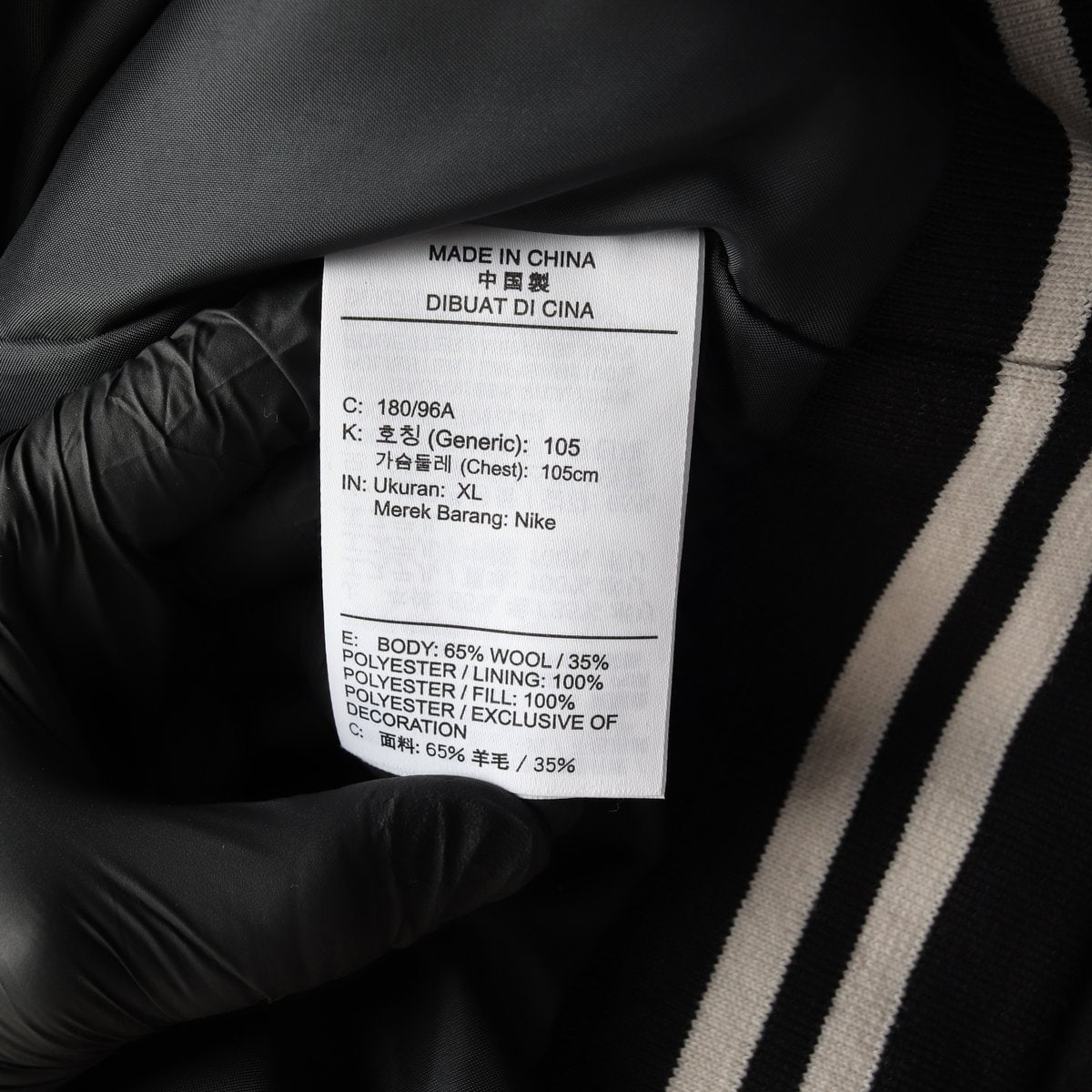 나이키 22FW 블랙 NSW 어센틱 바시티 자켓 울 재킷 블루종 점퍼 XL
 이미지 7