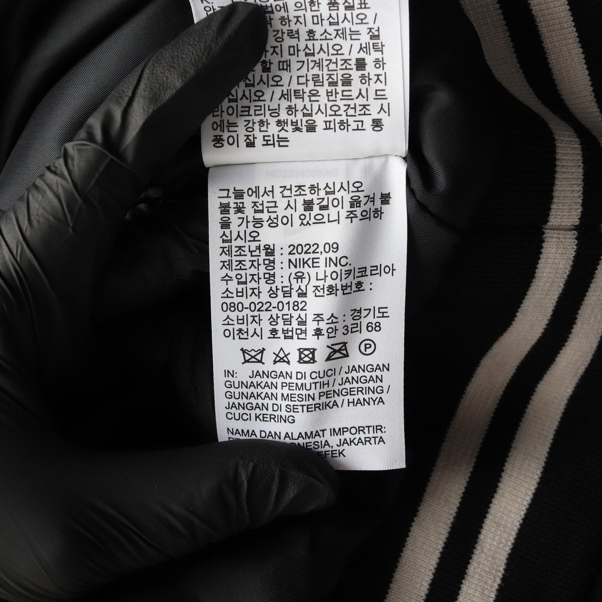 나이키 22FW 블랙 NSW 어센틱 바시티 자켓 울 재킷 블루종 점퍼 XL
 상세 이미지 8