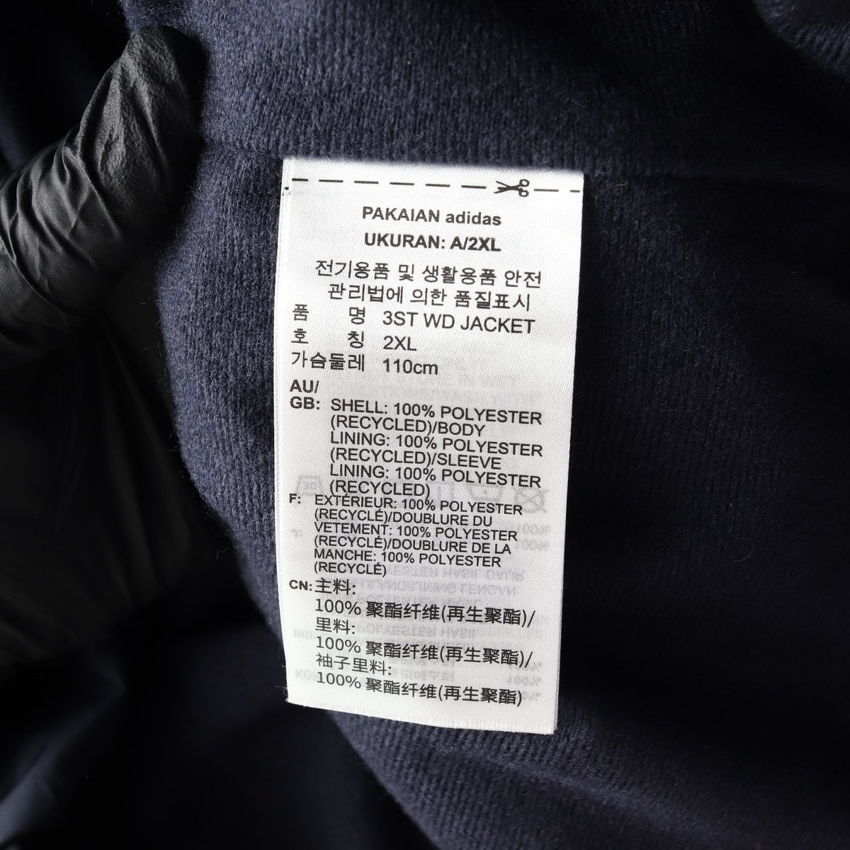 아디다스 23FW 삼선 윈드 자켓 바람막이 재킷 2XL
 상세 이미지 7