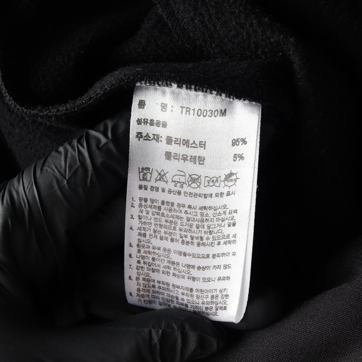 아디다스 삼선 마샬아츠 블랙 져지 트택탑 집업 재킷 자켓 XL 이미지 7