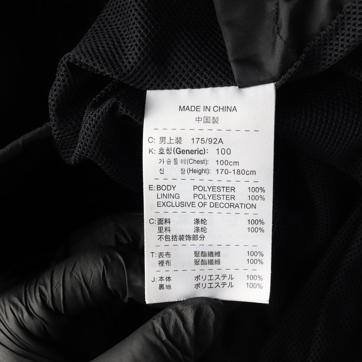 나이키 스톰핏 T90 블랙 카모플라주 바람막이 집업 재킷 L
 상세 이미지 7