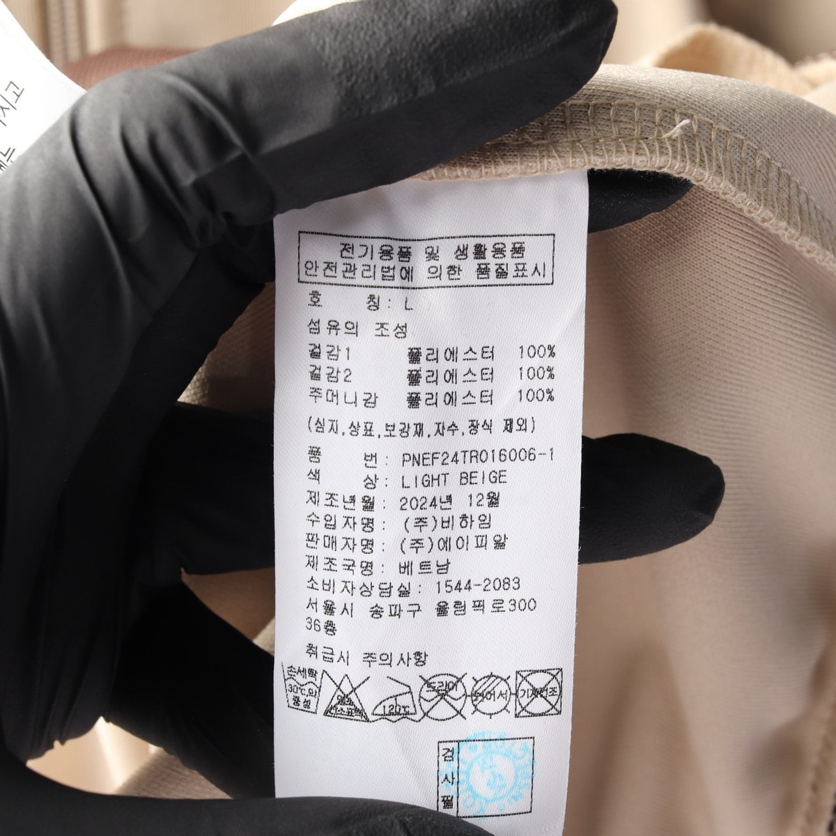 널디 25SS 라이트베이지 브라운 라인 트랙수트 집업재킷 셋업 L 상세 이미지 6