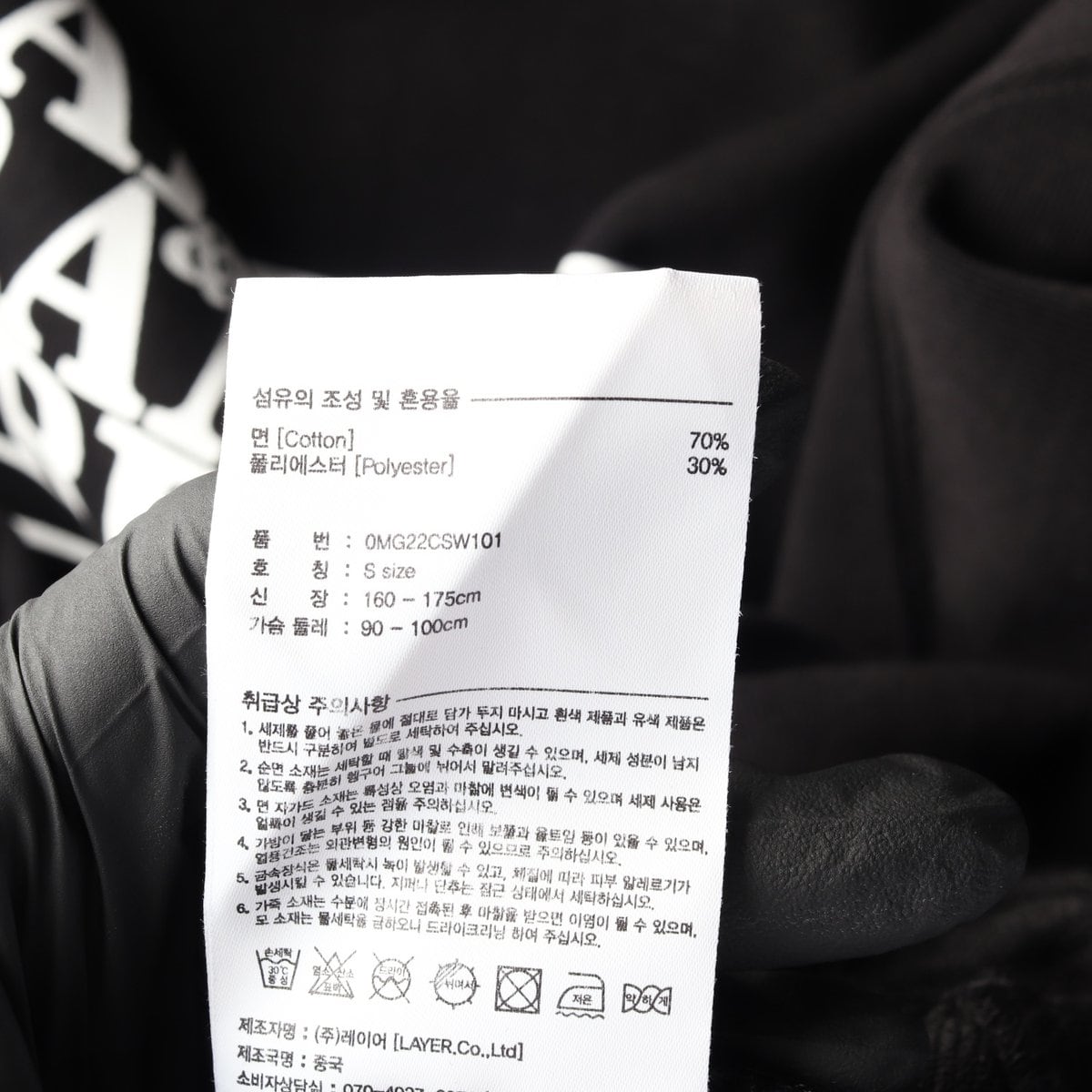 마리떼 프랑소와 저버 블랙 클래식 로고 맨투맨 스웨트셔츠 S 상세 이미지 6