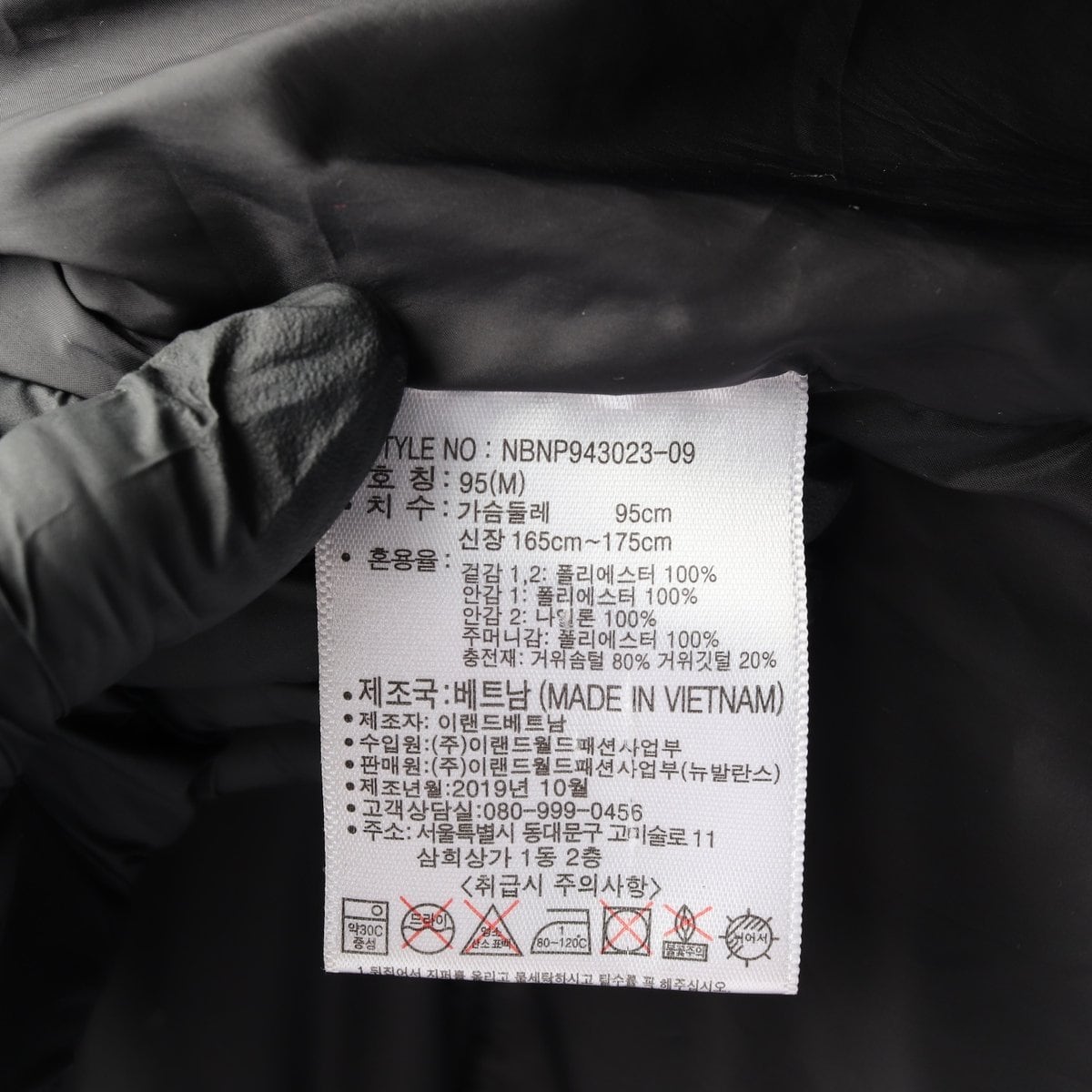 뉴발란스 블랙 구스다운 액티브 숏 다운 숏패딩 푸퍼 점퍼 재킷 M 상세 이미지 7